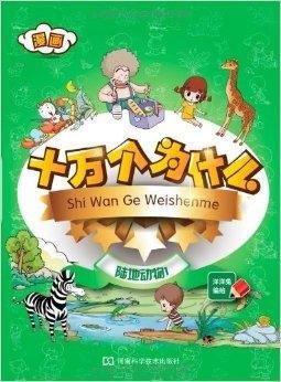 剑与炉火