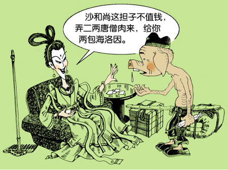 苏叶